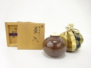 暁窯　岡田暁山造　横國司茄子　茶入